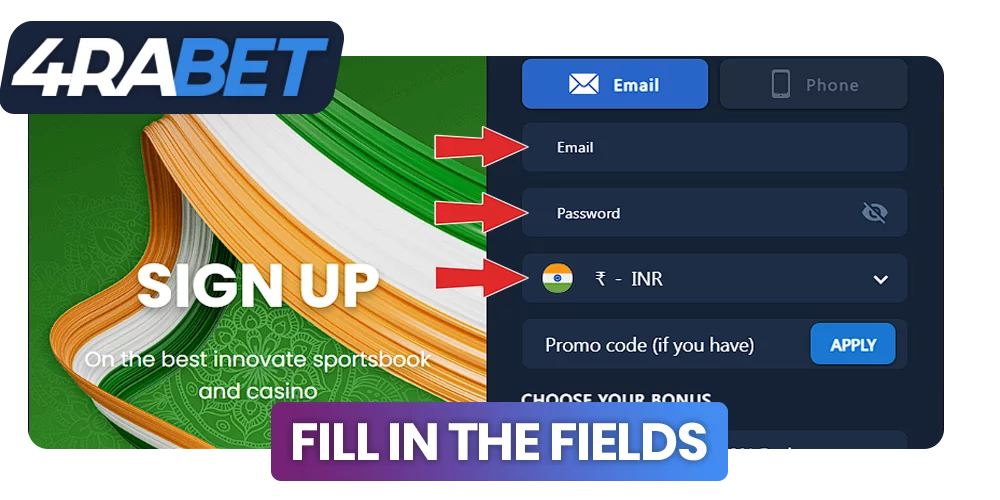 4raBet রেজিস্ট্রেশন ফর্মের সমস্ত ক্ষেত্র পূরণ করুন