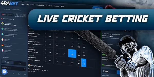 wow77 in-play betting on cricket