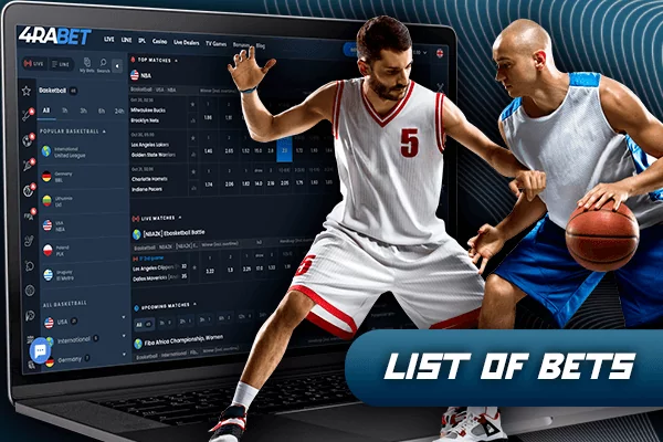 Basketball Bets list of wow77